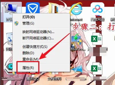 电脑怎么查看windows7密钥？？