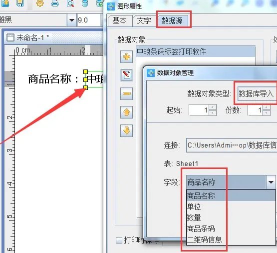 批量打印可以最方便的在哪个办公软件中实现？