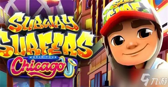 地铁跑酷超级宝箱怎么获得 地铁跑酷超级宝箱介绍