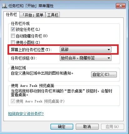 我的电脑工具栏在哪里