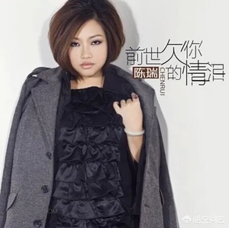 陈瑞的歌传唱度很高，为什么在电视上几乎看不见她？