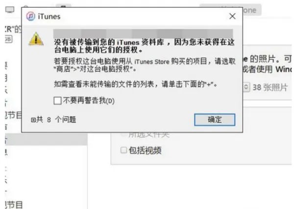 怎么将苹果电脑上的照片传到苹果手机