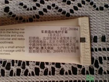 Jurlique茱莉蔻5款护手霜的区别是什么？