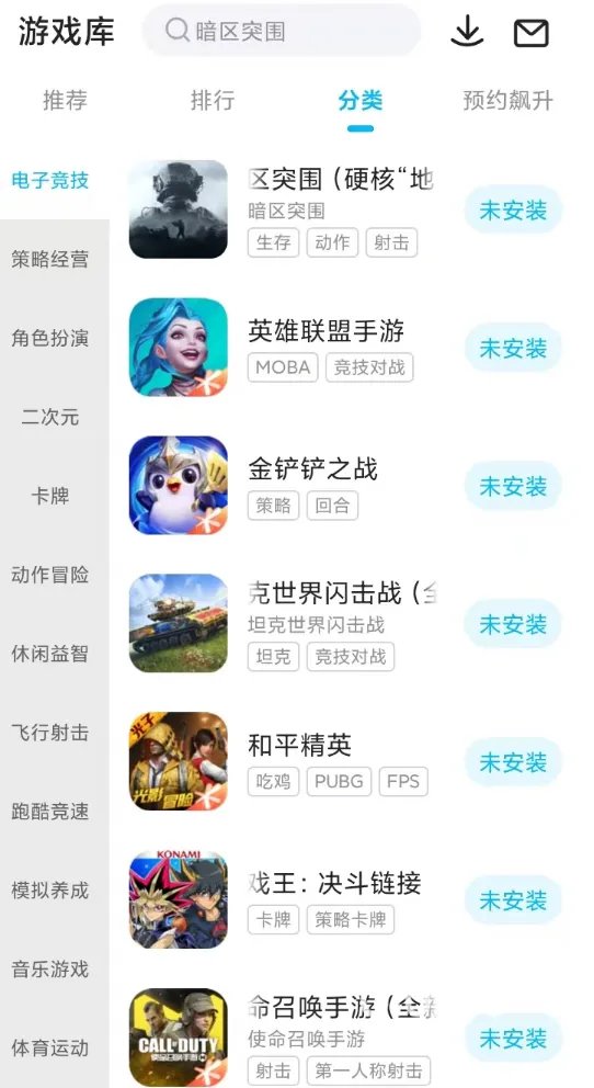 生存战争2卡顿如何解决 生存战争2加速器哪个好用