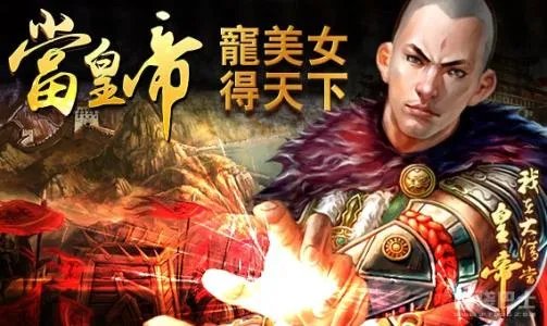 有哪些好玩的宫廷游戏 宫廷游戏有什么推荐