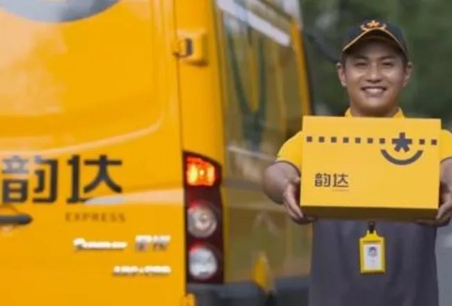 2021韵达快递什么时候停运