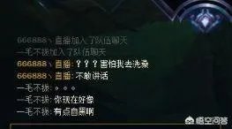 uzi生日女友含泪称自世界赛后uzi就变了,没看过微博,你对喷子有何看法?