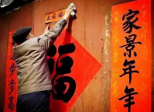 贴对联的讲究有哪些  对联你贴对了吗