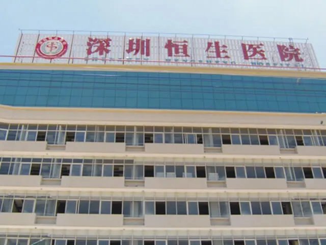 深圳宝安妇幼生殖科能做第二代试管吗？