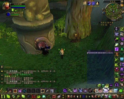 罗洛之谜任务攻略