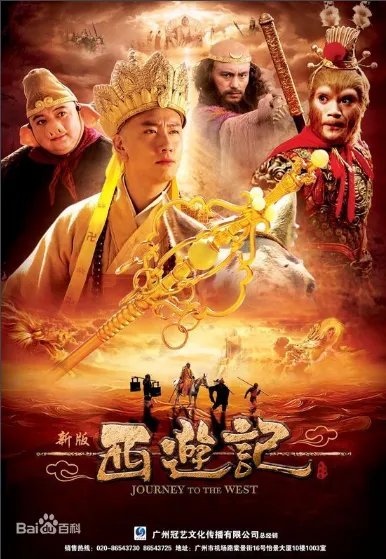 浙版西游记怎么少了这么多情节？