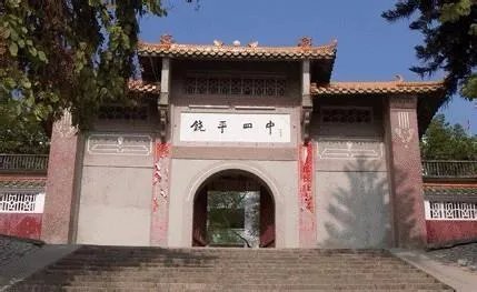 饶平四中的录取分数线是多少的？