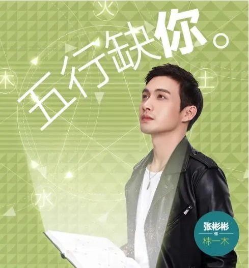 暴风眼的男主演过哪些电视剧？