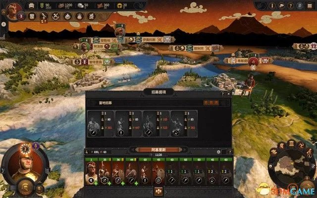 《全面战争传奇:特洛伊》图文攻略教程 全兵种详解图鉴