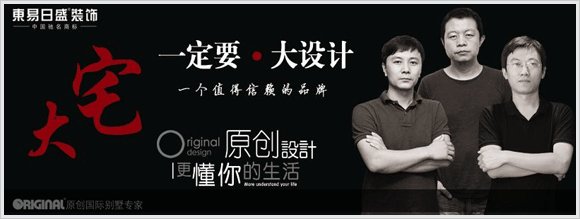 西安装修公司排名 西安靠谱的装修公司前十强
