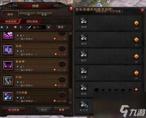 斗战神龙女什么系好 斗战神龙女PVE加点推荐