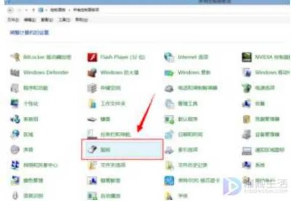 电脑怎么修改鼠标图案
