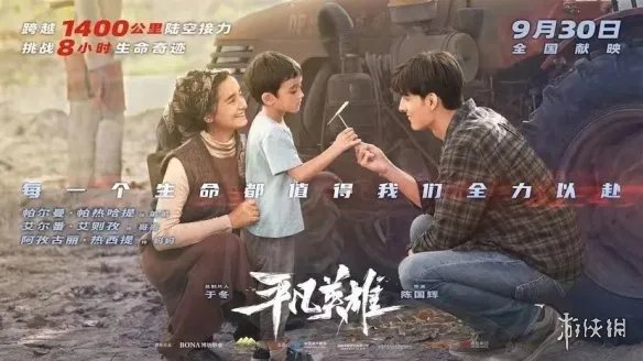 2022国庆档电影有哪些 2022国庆档电影上映表