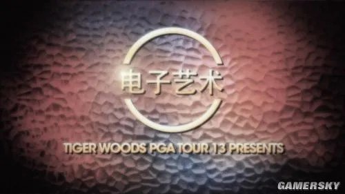 EA与老虎伍兹决裂 单飞版次世代高尔夫截图发布