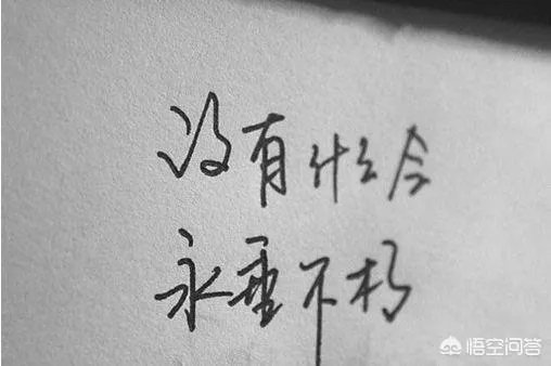 有没有人突然就不爱了？