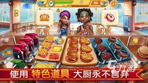 能经营餐厅菜肴美味的游戏2023 开美食餐厅的手游排行榜