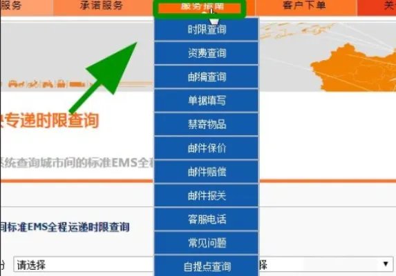 国考邮政编码怎么填