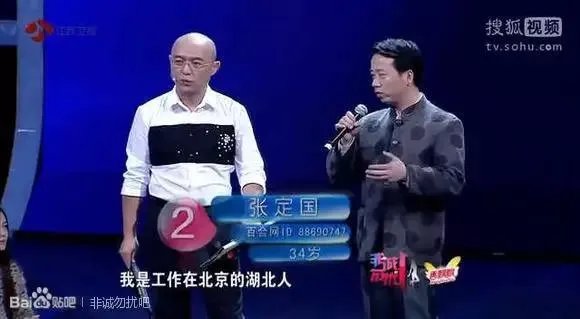 《非诚勿扰》中有哪些让你印象深刻的奇葩嘉宾？