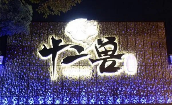 扫黑风暴这部剧是在哪里拍摄的？