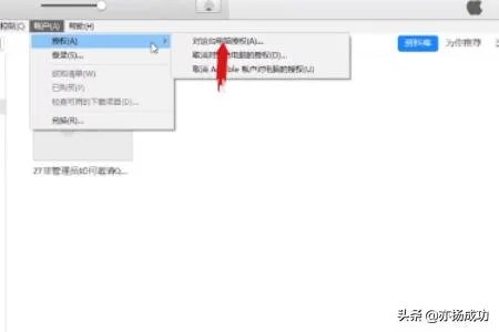 怎样向iPad传输文件iPad电脑文件传输方法？
