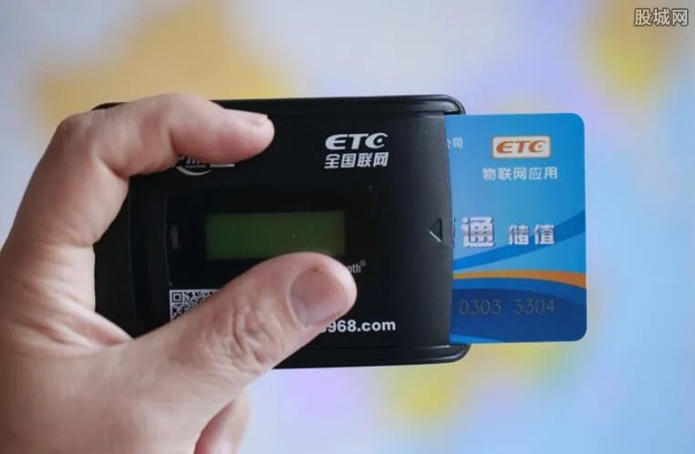 etc办理哪个银行的好 各行的优势一览