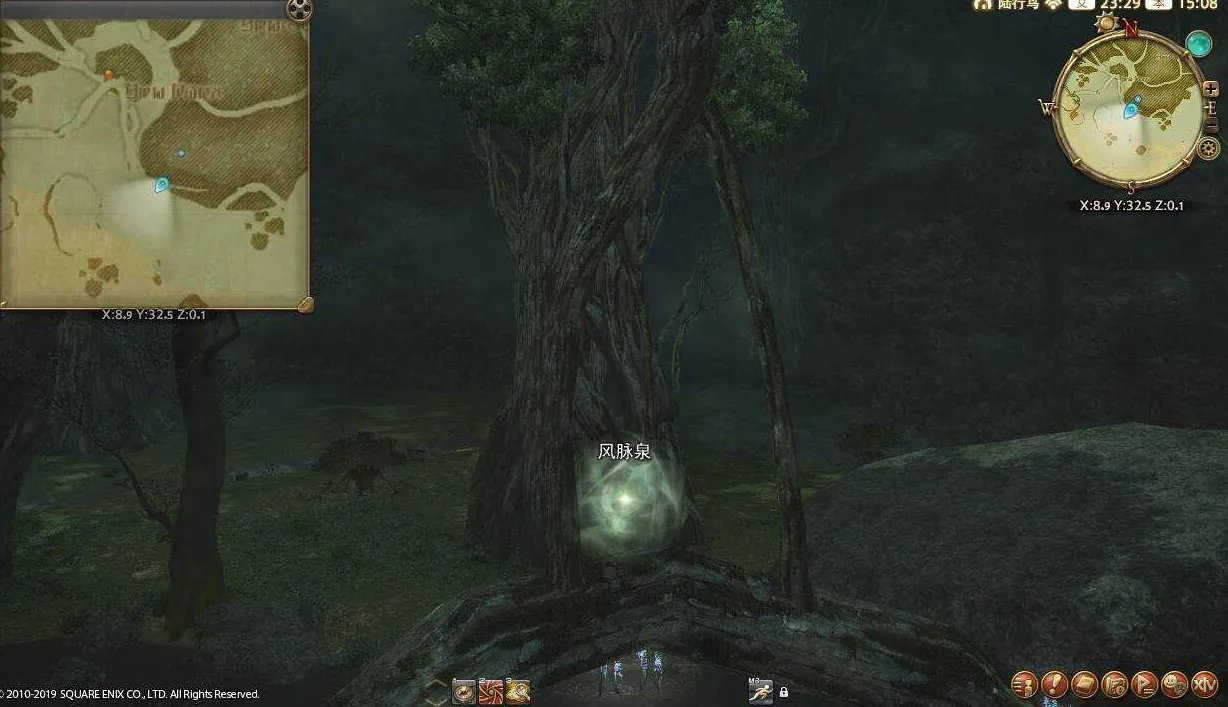 ff14拉凯提卡大森林风脉任务