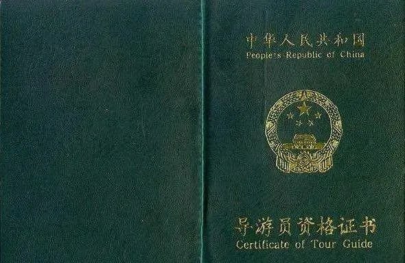 考导游证要不要报个培训班学习？