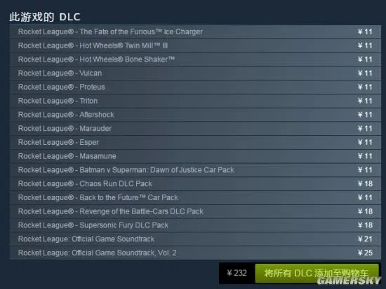 腾讯正式公布代理《火箭联盟》 Steam国区暂无法买