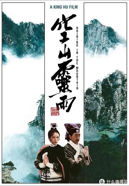 这二十部经典武侠片，绝对代表了中国武侠电影史