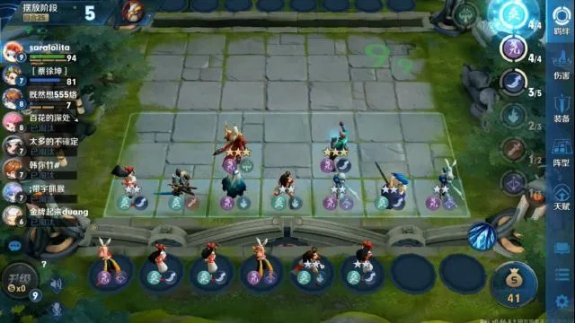 王者荣耀自走棋怎么玩 王者荣耀自走棋玩法攻略