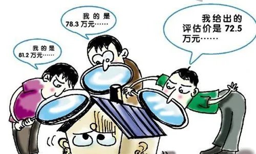 房地产估价师报考条件是什么