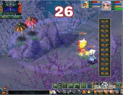 七绝山副本详细攻略