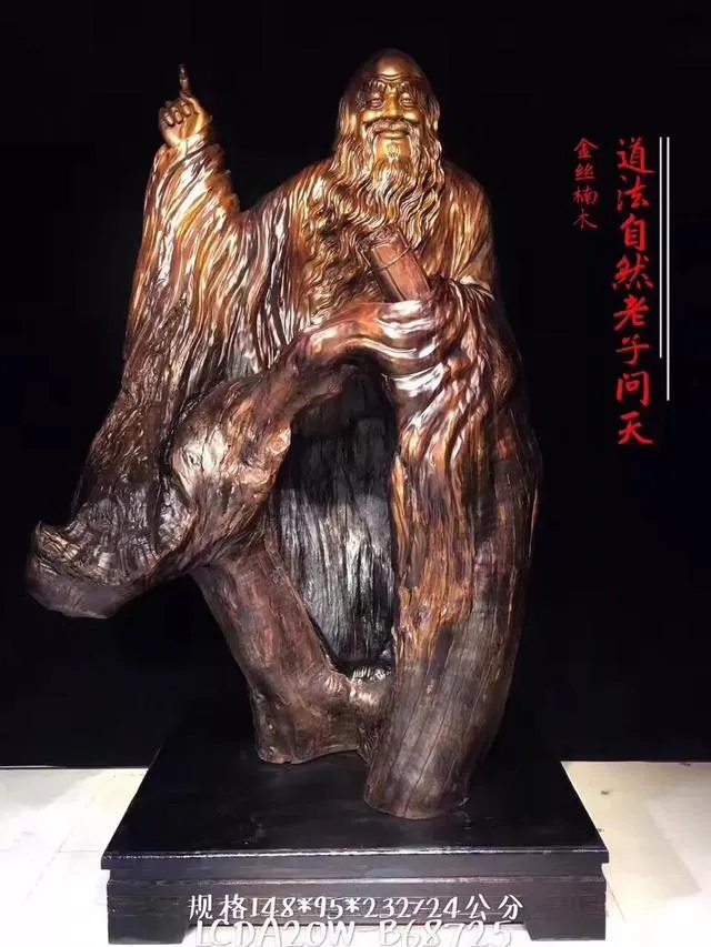 根雕的艺术价值在哪里？大型的根雕作品有哪些？