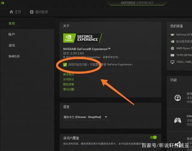 《绝地求生》n卡滤镜怎么设置2021