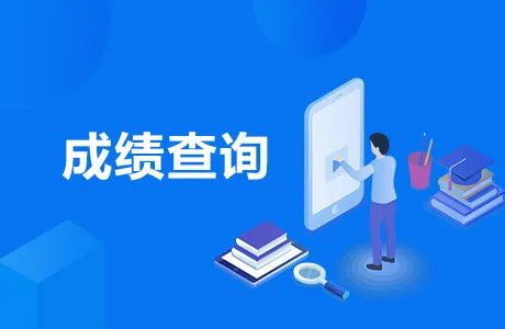 2020四级报名官网报名系统今天10点开通