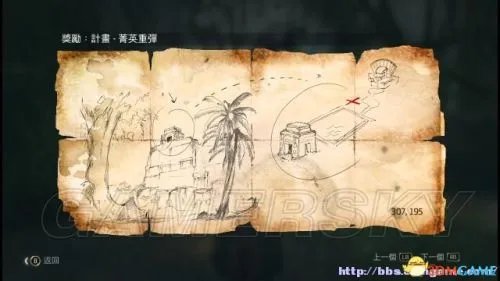 《刺客信条4：黑旗》藏宝图宝藏及精英计划详细图文攻略