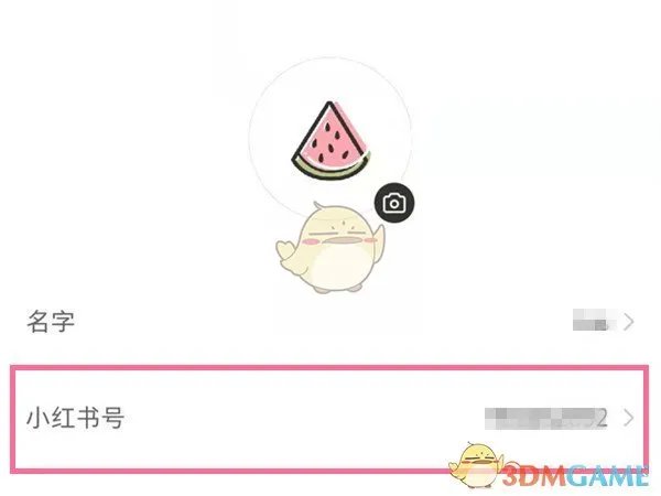 小红书号修改方法