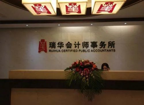 会计代理公司和会计事务所有什么区别啊
