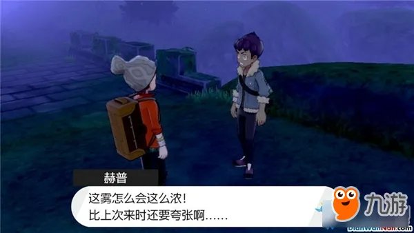 《精灵宝可梦：剑/盾》苍响&藏玛然特剧情怎么样 苍响&藏玛然特剧情流程攻略