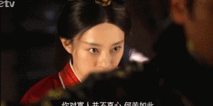 一分钟看完《芈月传》81集剧透,超级爽...附带大量表情包