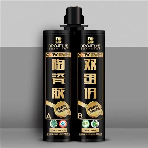 陶瓷胶和玻璃胶有哪些区别