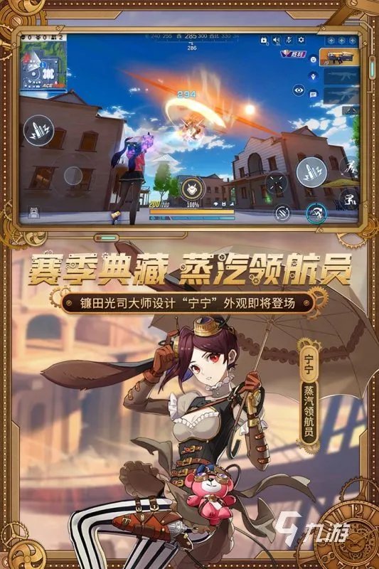 手机什么枪战游戏最好玩2021 有趣的枪战游戏推荐