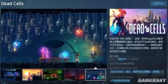 《死亡细胞（Dead Cells）》Steam销售火爆 玩家好评率高达98%