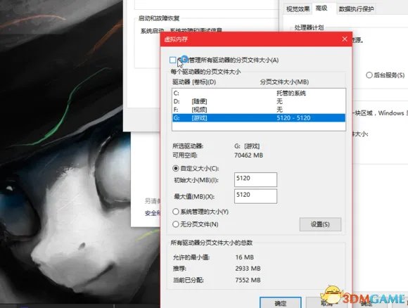 战地1弹窗错误DirectX Error怎么解决