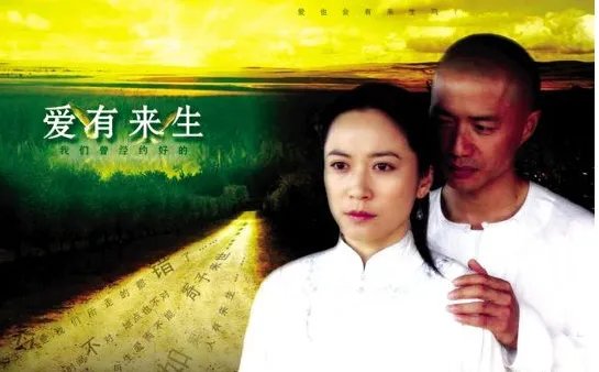 爱有来生为什么是献给潘云晖